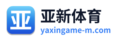 亚新体育 Logo